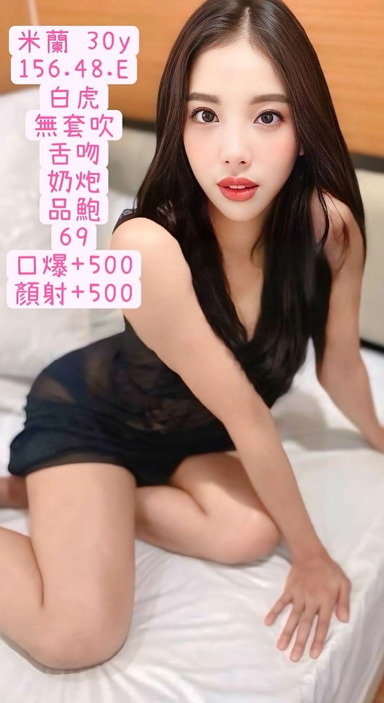 影子⟫龍井全套⟫電信公司客服⟫身高163cm⟫體重50kg⟫胸圍C罩杯⟫年齡19歲⟫一上床就跟你沒完沒了 性感 敢玩 配合度高 弄的你不要不要der
